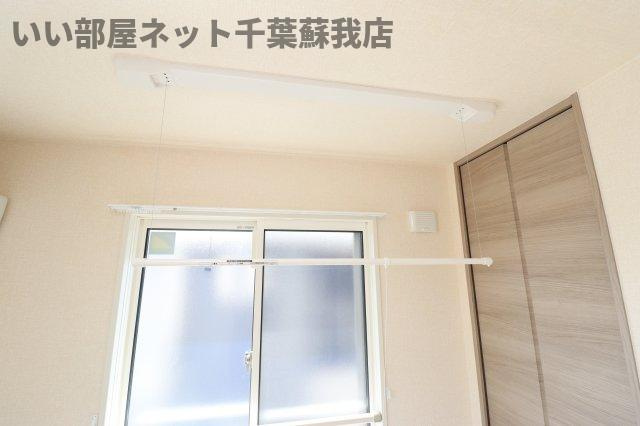 ルミエール五井・Ⅰのその他|室内物干し機