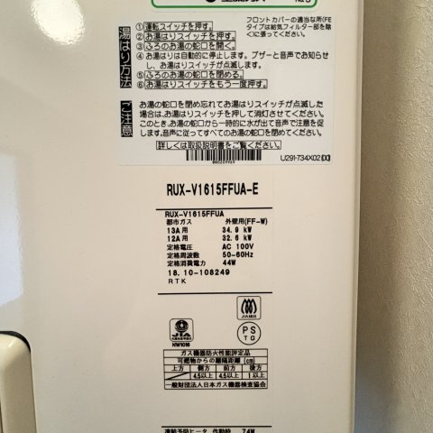 ティアラ高砂ハイツのその他