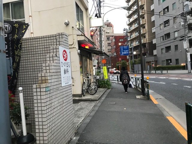 ワコーレ千駄木ビルの周辺