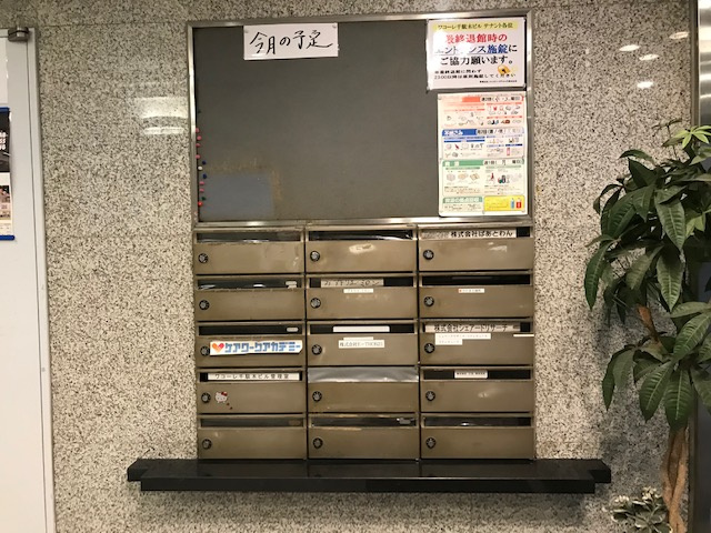 ワコーレ千駄木ビルのその他共用部分