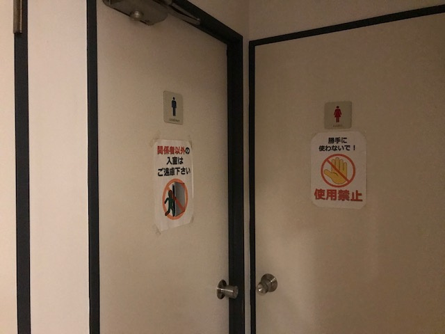 ワコーレ千駄木ビルのトイレ