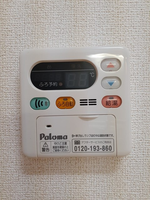 プランタンの設備