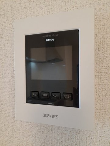 メゾン　ネモフィラのセキュリティ