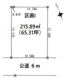 ひたちなか市東石川　区画13売土地（分譲地）の画像