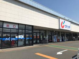 日立市大沼町2丁目　売土地の周辺|販売店