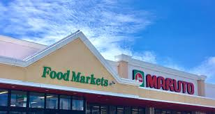 日立市大沼町2丁目　売土地の周辺|ショッピング施設