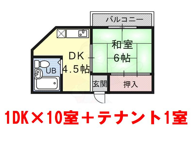【間取り】 | 山科区東野片下り町　中古マンション一棟（賃貸オーナーチェンジ）