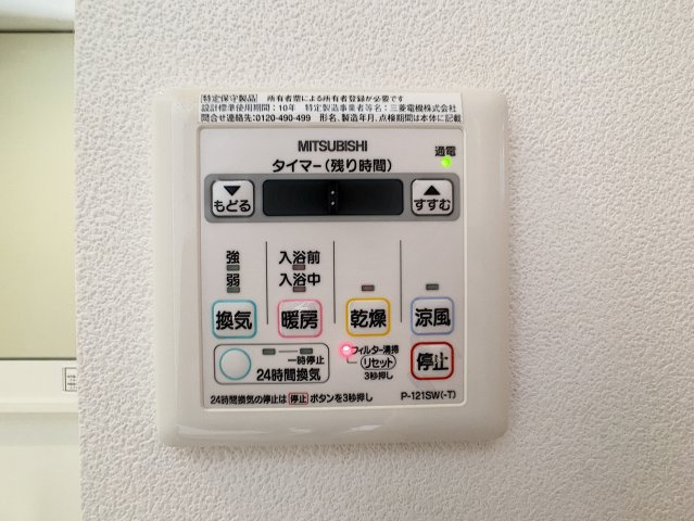 エクリュ赤間の設備