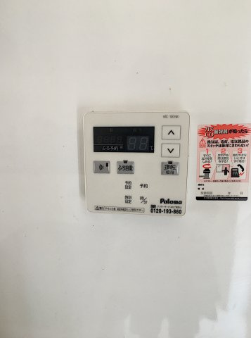 エクリュ赤間の設備