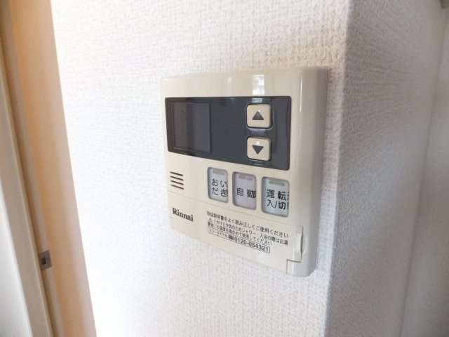 ラ・ヴェルドミールの設備|給湯