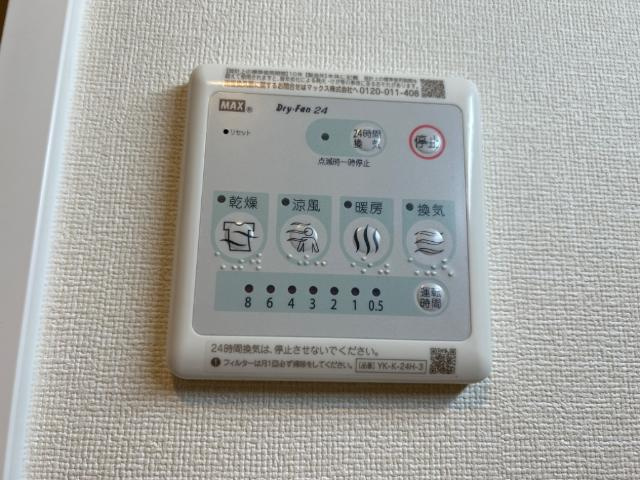 アベニールのその他|浴室乾燥機