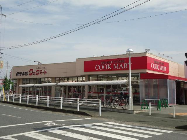 ソレイユの周辺|クックマート本野町店まで925ｍ