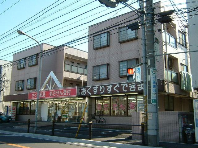 ラ・メール岡野