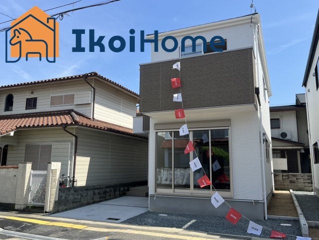 明石市西明石町　2期　2号棟　新築戸建の周辺|物件・当店の最寄駅まで無料送迎！最短10分で指定場所へお迎えに向かいます！まずはお問い合わせください！
