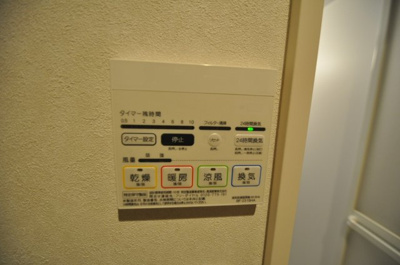 【設備】 | グランメゾン春日
