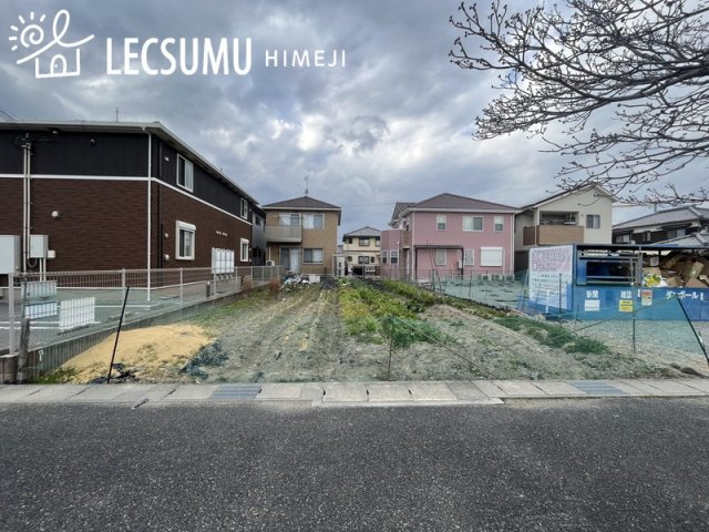姫路市網干区垣内本町／売土地