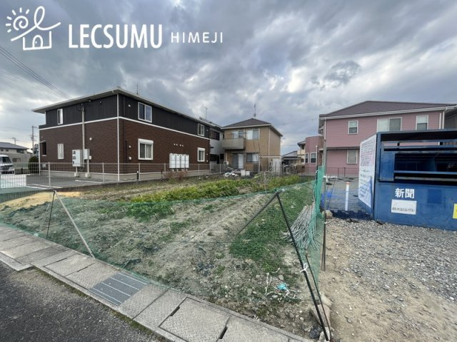 姫路市網干区垣内本町／売土地の外観