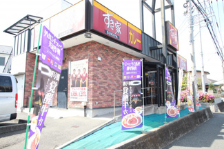 すき家 467号藤沢長後店まで350ｍ