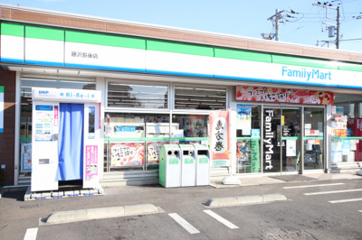 ファミリーマート 藤沢長後店まで350ｍ