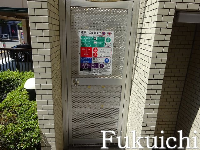 モンド大岡山パークのその他共用部分