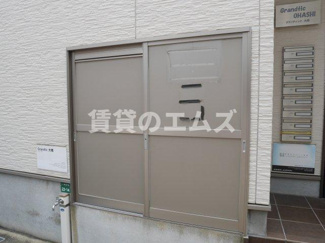【その他共用部分】 | Ｇｒａｎｄｔｉｃ大橋のゴミ置き場