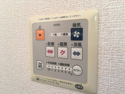 【設備】 | カンパーニュ黒岡A棟