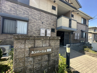 【エントランス】 | カンパーニュ黒岡A棟