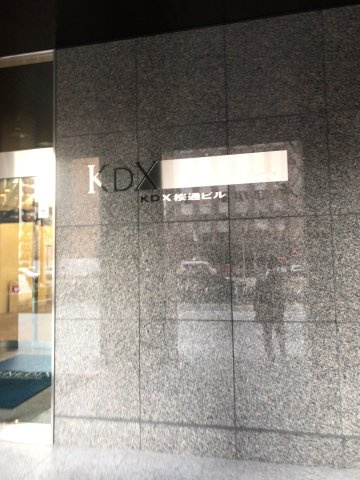 KDX桜通ビル【　名古屋の貸事務所・貸オフィス　】