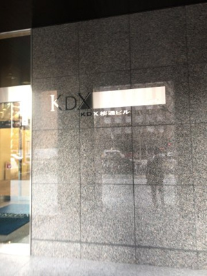  | KDX桜通ビル【　名古屋の貸事務所・貸オフィス　】