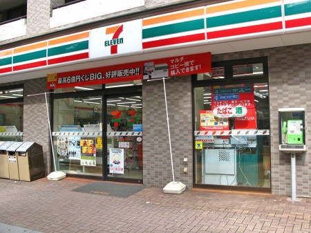 杉並区高円寺北１丁目のアパートの周辺