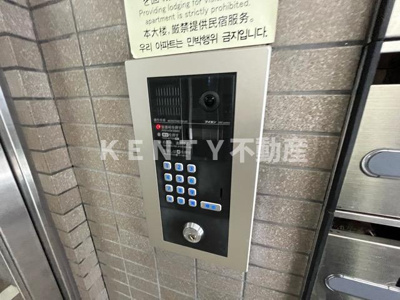 【セキュリティ】 | メインステージ大森海岸
