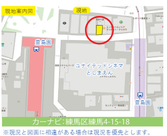 【地図】 | 豊島園駅　徒歩1分　売地