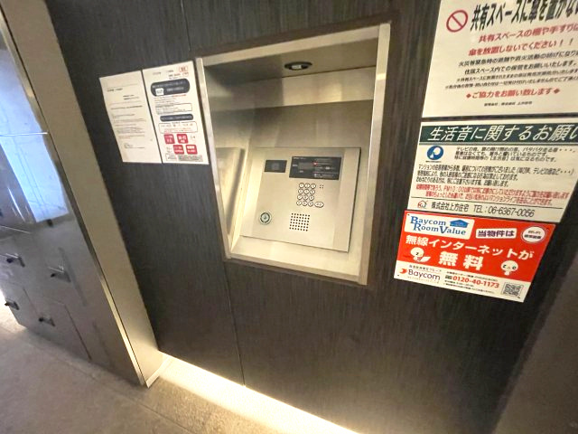 ビエラ江戸堀のセキュリティ