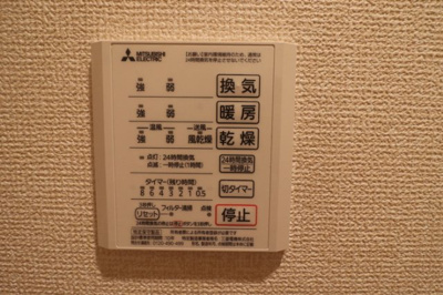  | グランディール太田町 | 便利な浴室換気乾燥機