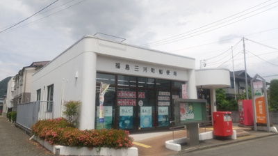  | グランディール太田町 | 福島三河町郵便局