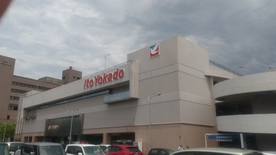  | グランディール太田町 | イトーヨーカドー福島店