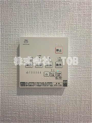 【設備】 | Kolet芦花公園＃02-コレットロカコウエン- | 1F　浴室乾燥機リモコン
