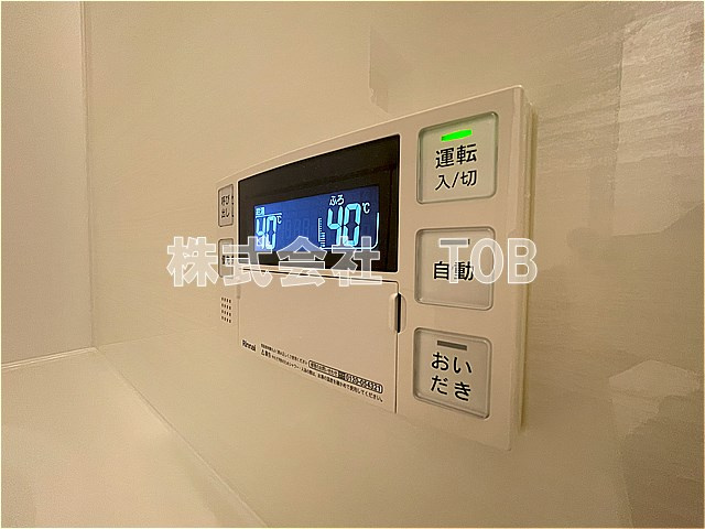 【設備】 | Kolet芦花公園＃02-コレットロカコウエン- | 1F　バスルーム給湯リモコン