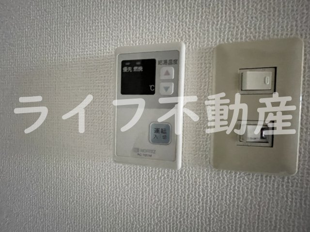 ウイングハウスの設備