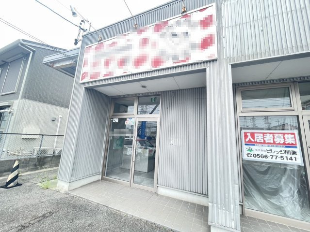 内藤店舗の周辺