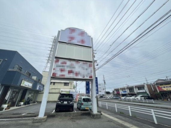 内藤店舗の周辺