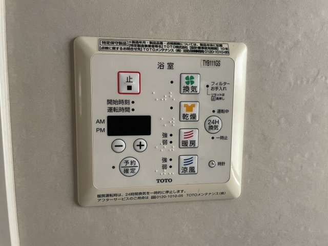 ‐三丁目不動産-　熊谷市中央5丁目の設備