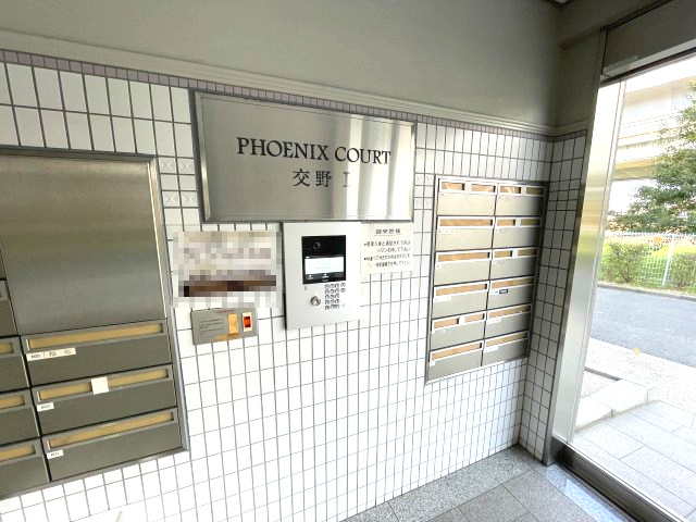 PHOENIX COURT 交野Ⅰのセキュリティ