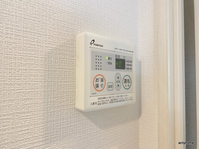 エスリードレジデンス本町パークフロント　仲介手数料無料の内装
