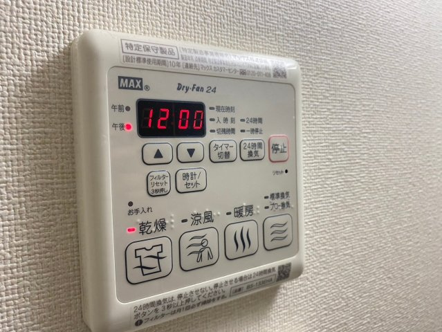 プレサンス名古屋STATIONエアロ|名古屋市の賃貸ならMy賃貸の設備|プレサンス名古屋STATIONエアロ