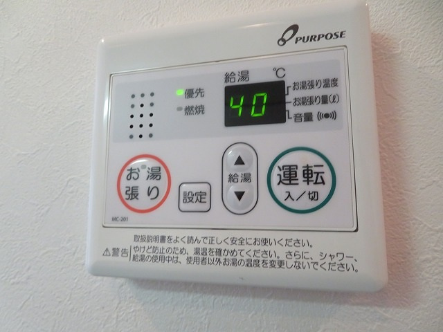 ウインズコート今福西のその他