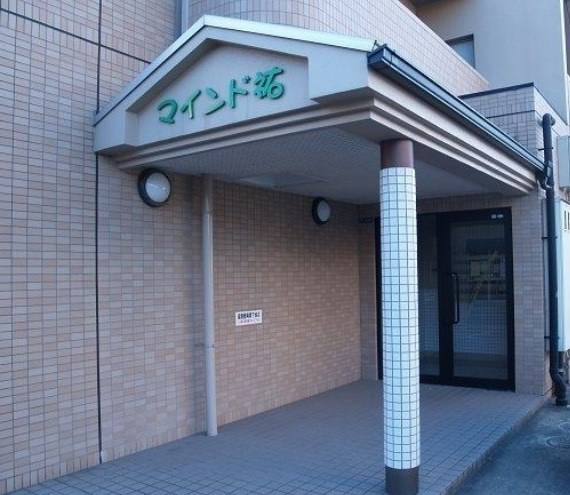 【エントランス】マインド祐