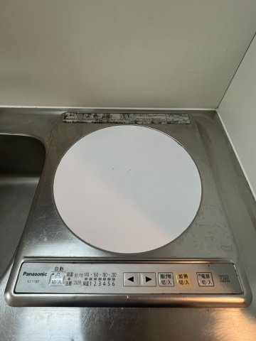 ☆IHヒーター完備☆