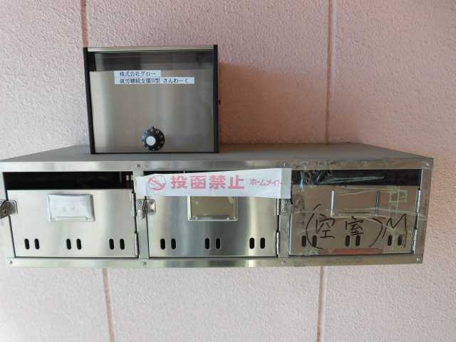 志篭谷町 ハッピーコートのその他共用部分