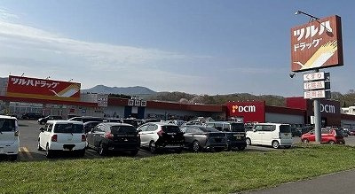 レオパレスグランシャリオの周辺